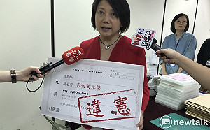 選市長拒繳200萬保證金  范雲：將提釋憲