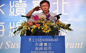 出席環境論壇  柯P預料極端氣候將更常見