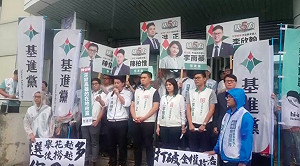 捲土重來！基進黨推5人登記參選高雄市議員
