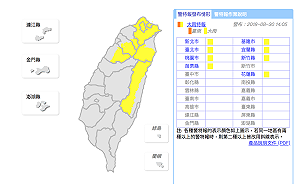 快訊》午後雷雨到  北北基等8縣市大雨特報