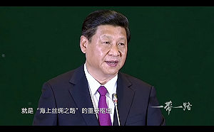 澳洲研究報告：「一帶一路」可能引發地緣政治緊張  