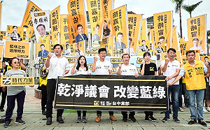 參選不帶職、公職不酒駕 時力台中參選人：改變藍綠議會