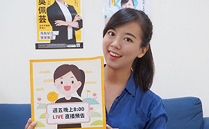 「主席會談」喬不攏  時力推「秘書長」先對談