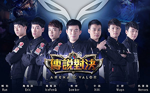 《Garena 傳說對決》閃電狼釋出MIC CHECK　輔助Ran擔當指揮大將（影）