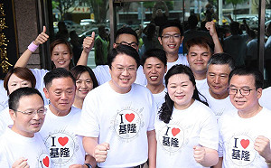 盼繼續翻轉基隆  林右昌在眾多小雞陪伴下登記