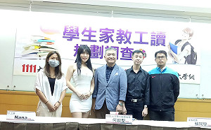 開學季大調查！7成5學生需打工賺取生活費