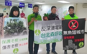 反深澳倡無魚翅城市！樹黨4人戴防毒面罩登記參選北市議員