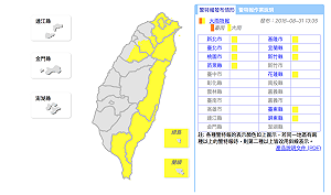 快訊》大雨特報10縣市大雨需注意