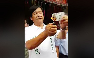 燒毀民進黨證！林濟民宣布退黨選芳苑鄉長選到底