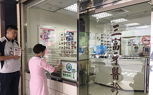 新北市全國首創  9/1起診所前騎樓全面禁菸