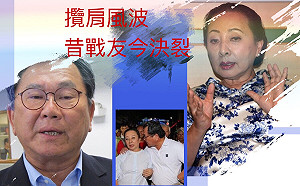 陳明文摟肩不起訴 張花冠憤怒決聲請再議