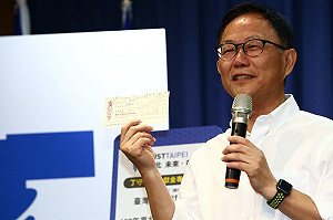 網路行銷捧柯P 丁守中批「用你的錢洗你的腦」