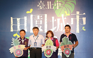 田園城市建置 柯P：從公部門屋頂開始做起