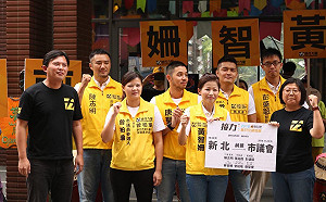 黃國昌率議員參選人走訪基層 盼新北時力6席全上