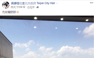 「學姊」向北市府說ByeBye！轉戰柯P競辦力拚選舉