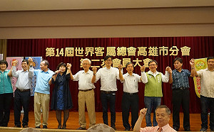 陳其邁：整治美濃溪、提高客委會預算  照顧客家鄉親