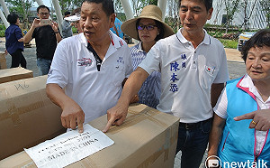 台中花博驗票閘門中國製？ 中市府：只有外殼且不會洩個資