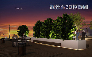 桃機驚喜亮點 景觀餐廳吃米其林電競館體驗