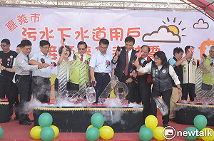 嘉義市污水下水道接管率破零 涂醒哲：我治水成功