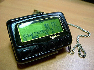 BB Call因日本災防重生 專家：台灣沒必要