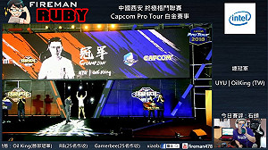 「五股石油王」林立偉西安站奪冠！ 拿下生涯首座《快打旋風V》白金冠軍