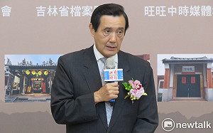 文金會成功改善兩韓關係 馬：我跟習曾經也接近了