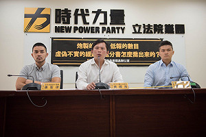 體改上下交相賊？ 黃國昌要求北檢說明