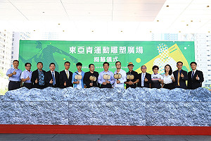 東亞青運被迫取消  林佳龍：籌辦亞太青年運動會