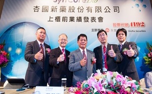 杏國通過南韓胰臟癌三期臨床試驗許可