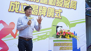 高雄運動發展局今揭牌   陳其邁 : 爭取亞運主辦權、