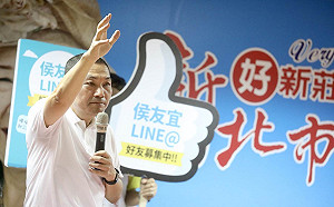 侯友宜推新莊都更新舊並存 允諾帶頭展現執行力