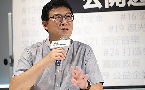 釋5萬職缺給退休軍公教？姚文智籲柯P不要弄出「詐欺方案」