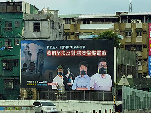 盧邀侯同看《全面霾伏》 卓冠廷：劇情與空汙無關