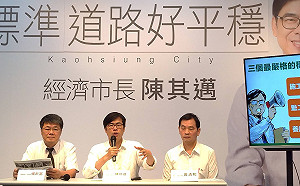 參選政策》陳其邁：以日本東京都三標準 打造路平