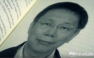 批吳祥輝不實爆料、惡意抹黑  柯競辦：強烈譴責 (影)