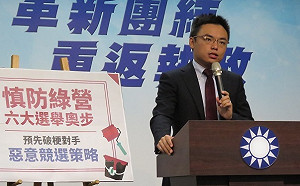 年底選舉進入衝刺階段  國民黨：慎防民進黨六大奧步