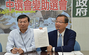 連署書遭質疑 藍高層：「絕不容許行政不公影響年底投票」