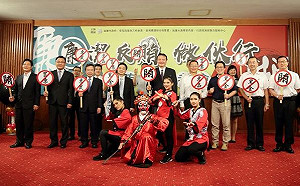 反賄選啟動！高市府檢警號召民眾一起抓賄