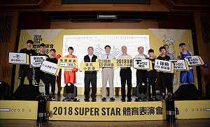 瘋電競！SUPER STAR體育表演會增電競表演賽