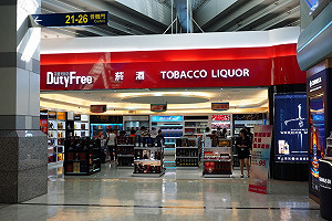 出國旅遊不要貪心！轉售免稅菸酒商品恐吃罰單