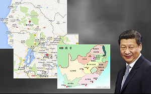 習近平對非洲「大撒幣」挨網民批  官媒：應具備「大國心態」
