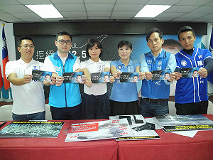 反深澳電廠、救海綿寶寶  國民黨推公車廣告送黑口罩 　　