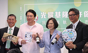 基隆不再灰灰的  蔡英文力勸幕僚要到這裡買房子