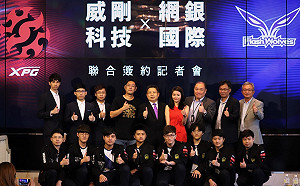 贊助台灣之光 威剛科技與閃電狼母公司「網銀國際」合作結盟