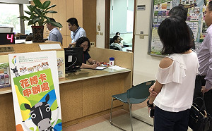 花博卡開放區公所「隨辦隨領」 申請人潮湧現
