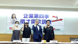 月薪時薪明年雙漲！5成7企業不受人事成本影響