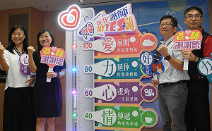 新北敬師茶會  師鐸獎得主重溫溫馨師生情