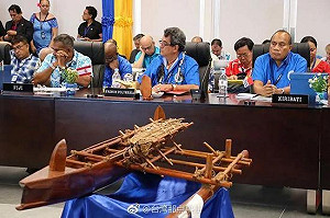 諾魯阻中國代表發言 陸媒 : 這太平洋小國是要幫台灣報仇嗎？