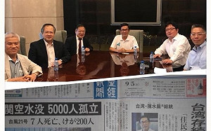 要安倍友善台灣  陳水扁：回應日本善意方面蔡政府努力不夠