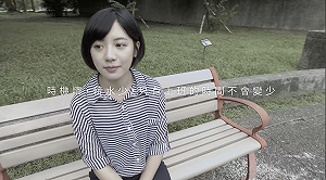 現身徐欣瑩競選廣告 「學姐」黃瀞瑩：理念相近才幫忙（影）